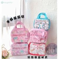ราคา กระเป๋าใส่ข้าว Sanrio My Melody Hello Kitty Kuromi กระเป๋าเบนโตะ กระเป๋าใส่ข้าวสารลายการ์ตูนนักเรียนกระเป๋าปิคนิคเก็บความเย็น Kids Gifts TH (24667747045)