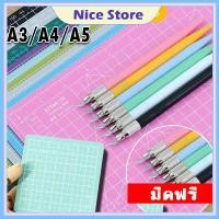 ราคา NCIE ใช้ได้ทั้งสองข้าง ได้มาตรฐาน แผ่นกันลื่น แผ่นแกะสลัก แผ่นยางรองตัด แผ่นรองกรีด แผ่นรองตัด แผ่นรองตัดกระดาษ (42723221078)