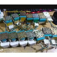 ราคา ทามเมอร์ ตู้เย็น Samsung Singer ใส่ได้หลายยี่ห้อ อะไหล่แท้ของถอด มือสอง (27784917290)