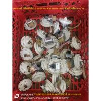 ราคา เพรชเชอร์ วัดระดับน้ำเครื่องซักผ้า LG ฝาบนถอดแท้ พาส6501EA1001C ขอบขาว สำหรับ 8 9 5 โล (24582376983)