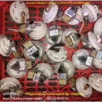 ราคา เพรชเชอร์ วัดระดับน้ำเครื่องซักผ้า LG ฝาบนถอดแท้ พาส6501EA1001D ขอบขาว สำหรับ 12 14โล อะไหล่ถอดแท้มือ2 (29053121236)