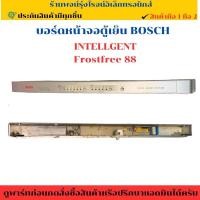 ราคา บอร์ดหน้าจอตู้เย็น BOSCH INTELLGENT Frostfree 88 อะไหล่ถอดแท้ มือ2 (25945031110)