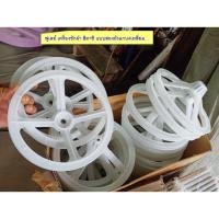 ราคา พู่เลย์ มู่เลย์ วิน เครื่องซักผ้าฮิตาชิ แบบ 2 ถัง (25463092476)