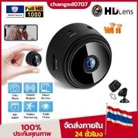 ราคา กล้องจิ๋ว ดูผ่านโทรศัพท์ 360 พาโนรามามุมกว้าง ฟเฟกต์การมองเห็นตอนกลางคืนนั้นแข็งแกร่ง กล้องวงจรปิด กล้องวงจรปิดไร้สาย (25809358143)