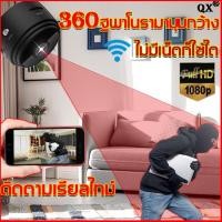 ราคา ของแท้ขาย Zhongxingกล้องวงจรปิด360 พาโนรามามุมกว้าง1080PHD ฟเฟกต์การมองเห็นตอนกลางคืนนั้นแข็งแกร่ง กล้องวงจรปิดไร้สาย (22736790831)