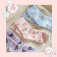 ราคา ถุงเท้า Kawaii Sanrio Plush ถุงเท้าลาย Kuromi Cinnamoroll Melody น่ารัก ถุงเท้าสำหรับนอน ถุงเท้าสำหรับนอน ของขวัญคริสต์มาสที่อบอุ่นสำหรับเด็กผู้หญิง (26112004194)