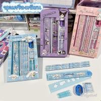 ราคา ชุดเครื่องเขียน Sanrio Hello Kitty อนิเมะ Cinnamoroll เมโลดี้ ดินสอ ยางลบ ไม้บรรทัด การ์ตูน ของขวัญเครื่องเขียนสำนักงานสำหรับนักเรียน (44451206296)