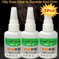 ราคา ღ กาวเชื่อม Tree Frog 1 2 3 ชิ้น กาวติดโลหะพลาสติกที่มีความแข็งแรงสูง กาวซุปเปอร์กาวอเนกประสงค์ กาวแข็งแรง กาวบัดกรีพลาสติกโลหะ (29272406741)