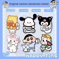 ราคา ღ สติ๊กเกอร์ห้องน้ำลายการ์ตูนเครยอนชินจัง น่ารักๆ Hello Kitty สติ๊กเกอร์ดับกลิ่นในห้องน้ำ (28376167954)