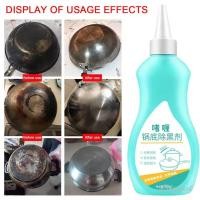 ราคา ღ น้ำยาทำความสะอาดคราบไขมันใต้หม้อ 150 มล สำหรับเครื่องครัว น้ำยาขจัดคราบน้ำมันหนัก น้ำยาขจัดสนิมในเตาอบ น้ำยาทำความสะอาดเตา น้ำยาขจัดคราบไขมัน (25744804339)