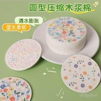 ราคา ღ ฟองน้ำล้างจานลายดอกไม้สำหรับห้องครัว ฟองน้ำล้างจานแบบอัด (42663798708)