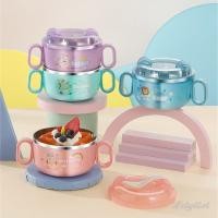 ราคา ღ ชามสแตนเลส 304 สำหรับเด็ก กล่องอาหารกลางวันพกพา กล่องเบนโตะไมโครเวฟ พร้อมหูจับ สำหรับเด็ก ภาชนะเก็บอาหารสำหรับโรงเรียน (29840150073)