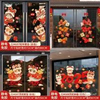 ราคา ღ สติ๊กเกอร์หน้าต่างวันตรุษจีนปี 2025 สติ๊กเกอร์ตกแต่งงานปาร์ตี้ปีงู สติกเกอร์ติดผนังประตูกระจก ของตกแต่งบ้านช่วงเทศกาลฤดูใบไม้ผลิ (27419045098)