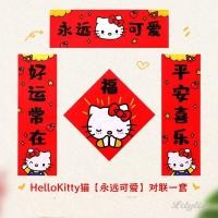 ราคา ღ Hello Kitty Sanrio Cute Cartoon 2025 Year Of The Snake New Year Couplet Kawaii Periphery Home Decor Room Decoration Gifts (26520884251)