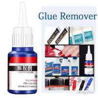 ราคา ღ น้ำยาถอดกาวออฟเซ็ต 30 กรัม กาวไร้เล็บ กาวยูวี กาวแห้งเร็ว กาว 502 ฯลฯ น้ำยาถอดกาวสำหรับละลายกาวซุปเปอร์กลู (26387204333)