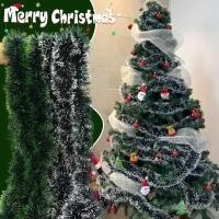 ราคา ღ ริบบิ้นประดิษฐ์คริสต์มาส 2 ม พวงมาลัยดอกไม้คริสต์มาส ริบบิ้นประดับต้นคริสต์มาส ริบบิ้นตกแต่งงานแต่งงานและงานปาร์ตี้ (49351708582)