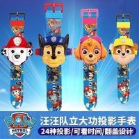 ราคา ღ นาฬิกาของเล่น Paw Patrol ฉายภาพ 3 มิติ ฟิกเกอร์อนิเมะ นาฬิกาข้อมืออิเล็กทรอนิกส์สำหรับเด็ก ของเล่นของขวัญสำหรับเด็ก (44456388747)