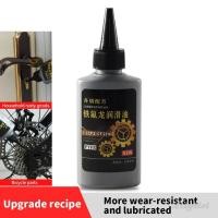 ราคา 100ml น้ำมันหล่อลื่นความจุขนาดใหญ่โซ่จักรยานน้ำมันล้อน้ำมันหล่อลื่นแห้งในครัวเรือนน้ำมันจารบีสากลรถจักรยานยนต์ MTB จักรยานเสือหมอบอุปกรณ์ซ่อม (25165652843)