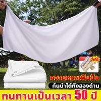 ราคา ลดราคาพิเศษ ผ้าใบกันฝน ผ้าใบ กันแดด กันฝน และกันความร้อน หนากว่าผ้าอื่นๆ 10 เท่า ผ้ายางกันฝน ผ้ากันฝน (25743372988)