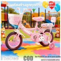 ราคา จักรยานเด็ก รถจักรยานเด็ก 12 นิ้ว ผู้หญิง จักรยาน เด็ก2 7 ขวบ ที่นั่งด้านหลัง จักรยานมีตะกร้า (43374421946)