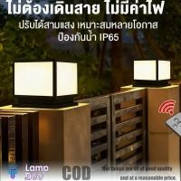 ราคา โคมไฟหัวเสา โคมหัวเสาโซล่าเซลล์ ไฟสวนโซล่าเซลล์ โคมไฟทร เหลี่ยม ไฟติดรั้ว โคมไฟพลังงานแสงอาทิตย์ 3 แสง การควบคุมแสงอั (40723515117)