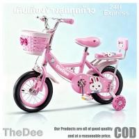 ราคา จักรยานเด็ก รถจักรยานเด็ก 12 นิ้ว ผู้หญิง จักรยาน เด็ก2 7 ขวบ ที่นั่งด้านหลัง จักรยานมีตะกร้า (43174411796)