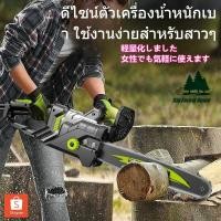 ราคา Zhipu เลื่อยไฟฟ้า มอเตอร์เยอรมัน เลื่อยโซ่ยนต์ กำลังสูง เครื่องตัดไม้ 12 16 นิ้ว เลื่อยโซ่ไฟฟ้า มอเตอร์ทองแดงบริสุทธิ์ (40100199095)