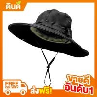 ราคา ส่งฟรี หมวกกันแดด แบรนด์ดิน ดี กัน UV มีสายคล้องคอ ปีกกว้าง (41050700711)