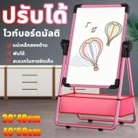 ราคา เครื่องมือฟรี 2 in 1 กระดานวาดรูป แม่เหล็ก กระดานเขียนลบได้ ฟรีการติดตั้ง สองด้าน ขาตั้ง กระดานวาดภาพ กระดานไวท์บอร์ด (41221553363)