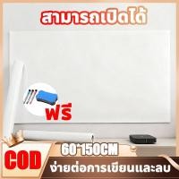 ราคา สามารถใช้งานได้ ไวท์บอร์ด สติกเกอร์ กระดานไวท์บอร์ด ไวท์บอร์ดแม่เหล็ก สติ๊กเกอร์ไวท์บอร์ด Whiteboard ใช้ซ้ำได้ (40768347644)