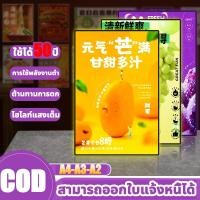 ราคา การประกันคุณภาพ LED ป้ายไฟ A2 A3 A4 กรอบไฟเมนูอาหาร แผงกกระจนิรภัย ป้ายเมนู ป้ายเมนูอาหา เสียบใช้ได้ทันที (42222098152)