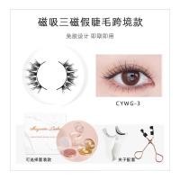 ราคา ขนตาปลอมแม่เหล็กชุดหนึ่งคู่แพ็คขนตาปลอมปีศาจน้อยไร้กาวขี้เกียจแม่เหล็กขนตาปลอมธรรมชาติ (41674128851)