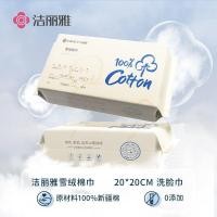 ราคา ทําความสะอาดผ้าขนหนูใบหน้าทิ้งผ้าฝ้ายผ้าขนหนูใบหน้าหนาผ้าขนหนูใบหน้าหญิงร้านเสริมสวยผ้าขนหนูใบหน้า (41374978725)