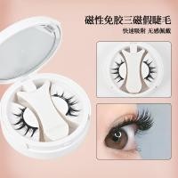 ราคา ขนตาปลอมแม่เหล็ก All in One Box Lazy Novice แบบพกพาแม่เหล็กกาวฟรีแม่เหล็กนํากลับมาใช้ใหม่ขนตาปลอมธรรมชาติ (41174129503)