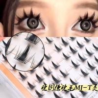 ราคา Eye Eyelash Goody กาวฟรี Naughty Elf หนาขนตาปลอมคลัสเตอร์เดี่ยว Segmented การ์ตูนตุ๊กตาบาร์บี้ Lazy Lightly Photographed (28393161139)