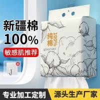 ราคา ผ้าฝ้ายแท้ผ้าขนหนูใบหน้าประเภทแขวนผ้าฝ้ายเด็กผ้าฝ้ายนุ่มผ้าขนหนูทิ้งที่ถอดออกได้ประเภทถุงใหญ่ความงามเฉินแขวนประเภท (57301321087)