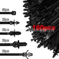 ราคา 160ชิ้น รถสายรัดลวดยึดไนลอนผูกสายรถคลิปลวดรถสายรัดสายไฟรถผูกสายคลิป (54601241609)