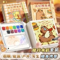 ราคา การ์ตูนการ์ตูนภาพวาดหนังสือปลา สัมผัสหนังสือคู่มือจังหวะวาดหนังสือภาพวาดร่างหนังสือท่องเที่ยวภาพวาดหนังสือสี โยนกระดานวาดภาพ (43423892391)