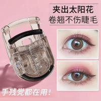 ราคา ที่ดัดขนตาขนาดเล็กมุมกว้างไม่มีคลิปเนื้อสุภาพสตรีแบบพกพาขนตาคลิปดัดขนตาขนตาปลอมเครื่องมือความงาม (41224989660)