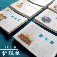 ราคา หนังสือภาพอนุบาลนักเรียนชั้นประถมศึกษาสมุดร่างหนังสือภาพหนังสือศิลปะตารางสร้างสรรค์ภาพร่างหนังสือภาพสร้างสรรค์ (40273884039)