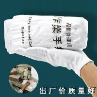 ราคา ถุงมือผ้าฝ้าย มารยาทสีขาวถุงมือทํางานผ้าฝ้ายแท้การประชุมเชิงปฏิบัติการป้องกันแรงงานถุงมือผ้าฝ้ายป้องกัน (51550679316)