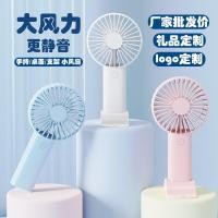 ราคา ใหม่มินิพัดลมขนาดเล็กลมสูงเงียบพกพาพัดลมขนาดเล็กแบบพกพา ยูเอสบี ชาร์จมือถือพัดลมขนาดเล็ก (41975082227)