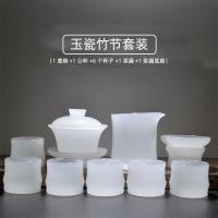 ราคา สีขาวบริสุทธิ์หยกพอร์ซเลนไม้ไผ่ส่วนชุดเคลือบหยกกังฟูชุดน้ําชากล่องของขวัญครัวเรือนชงชาแก้วถ้วยชาชามปกชาม 9เอฟเอฟ2 (29591876690)