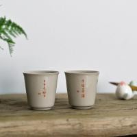 ราคา Jingdezhen ที่เขียนด้วยลายมืออลูมิเนียมสีแดงภาษามงคลหญ้าไม้สีเทารูปเกือกม้าเซรามิคกลิ่นถ้วย Retro ถ้วยชา Master Cup 9 (29542738120)