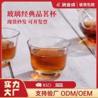 ราคา ตุรกีถ้วยชาสีดํายุโรปถ้วยกาแฟแก้วใสถ้วยชากังฟูถ้วยชาขนาดเล็กครัวเรือนโทถ้วยชาถ้วย 5โอเค (40723462293)