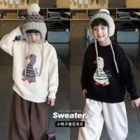 ราคา เสื้อกันหนาวเด็กชายใหม่ สไตล์น่ารัก ทำจากผ้าแจ็คการ์ด เหมาะสำหรับฤดูหนาว (58151539346)