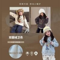 ราคา เสื้อกันหนาวหนังนิ่มลายการ์ตูนน่ารักสำหรับเด็ก มาพร้อมหมวก (41526167049)