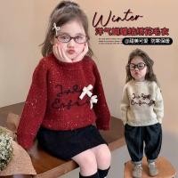 ราคา เสื้อกันหนาวสำหรับสาว ฤดูหนาว 2025 ใหม่ ดีไซน์เกาหลี รอบคอมีปุ่ม ก้านมะยมแดง ใส่ได้ทุกรูปแบบ (57750895957)