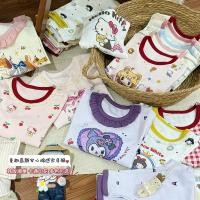 ราคา ชุดนอนฤดูใบไม้ร่วงสำหรับเด็กผู้หญิง จากผ้าฝ้ายแท้ (29290217381)