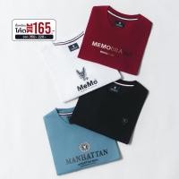 ราคา MeMo Sale รวมรุ่นขายดี Fox Move On Craft Bar Iconic Memo NYC Brand Crest ผ้า Supersoft แขนสั้น ทรง Unisex (26173093819)